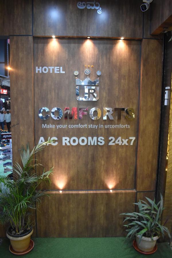 Hotel Ur Comforts Jayanagar 벵갈루루 외부 사진